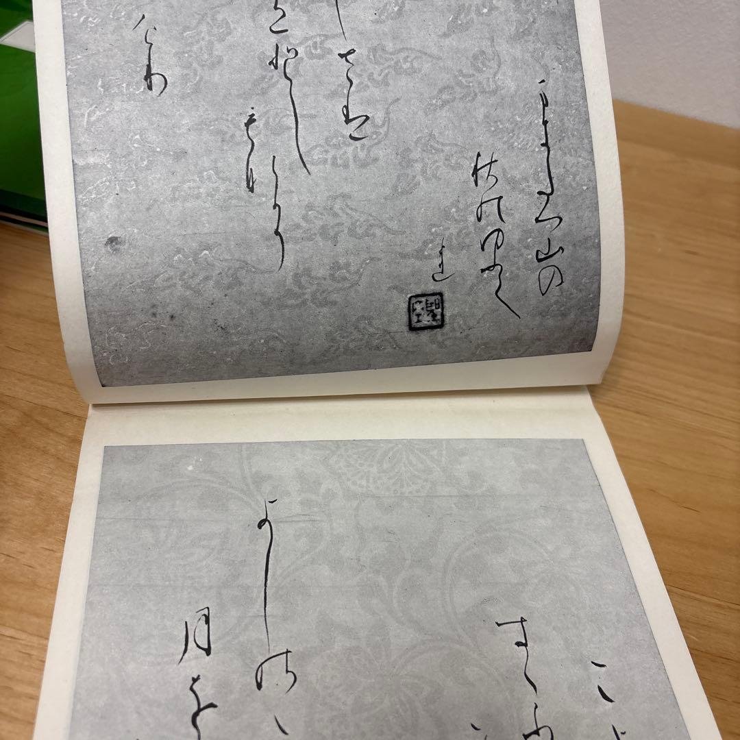 梅雪かな帖 上中下（3冊）/ 梅雪手紙帖　計4冊 ＋おまけ1冊付き