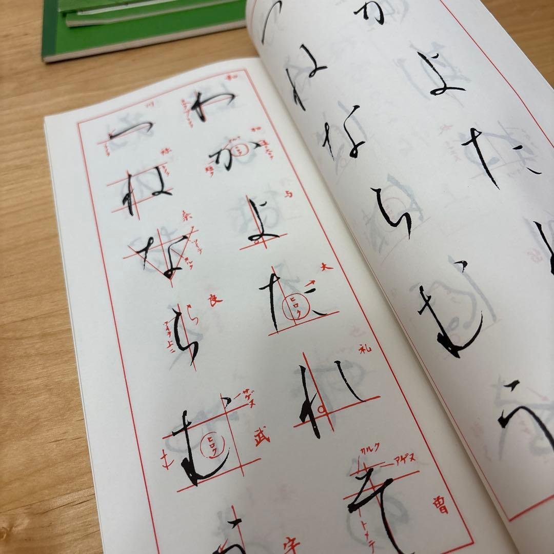 梅雪かな帖 上中下（3冊）/ 梅雪手紙帖　計4冊 ＋おまけ1冊付き