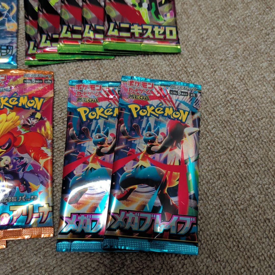 ⚠サーチ済み⚠　 ポケモンカード 37パックセット