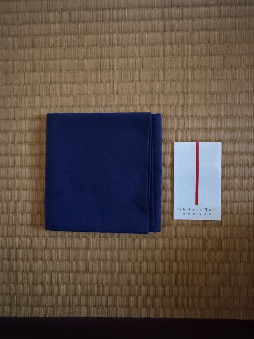 市川透　茶碗　現代アート　備前