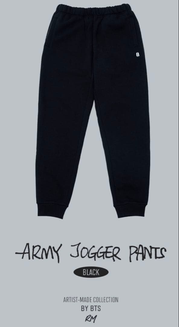 美品 BTS (RM) ARMY JOGGER PANTS (Black/S)