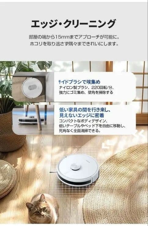 大特価★ECOVACS DEEBOT Y1 ロボット掃除機 水拭き対応