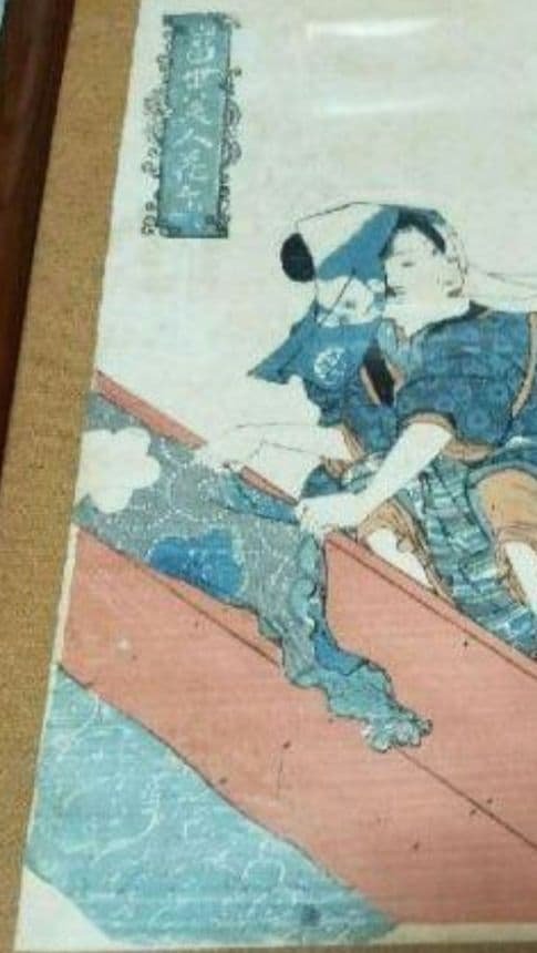 国貞二代 浮世絵です