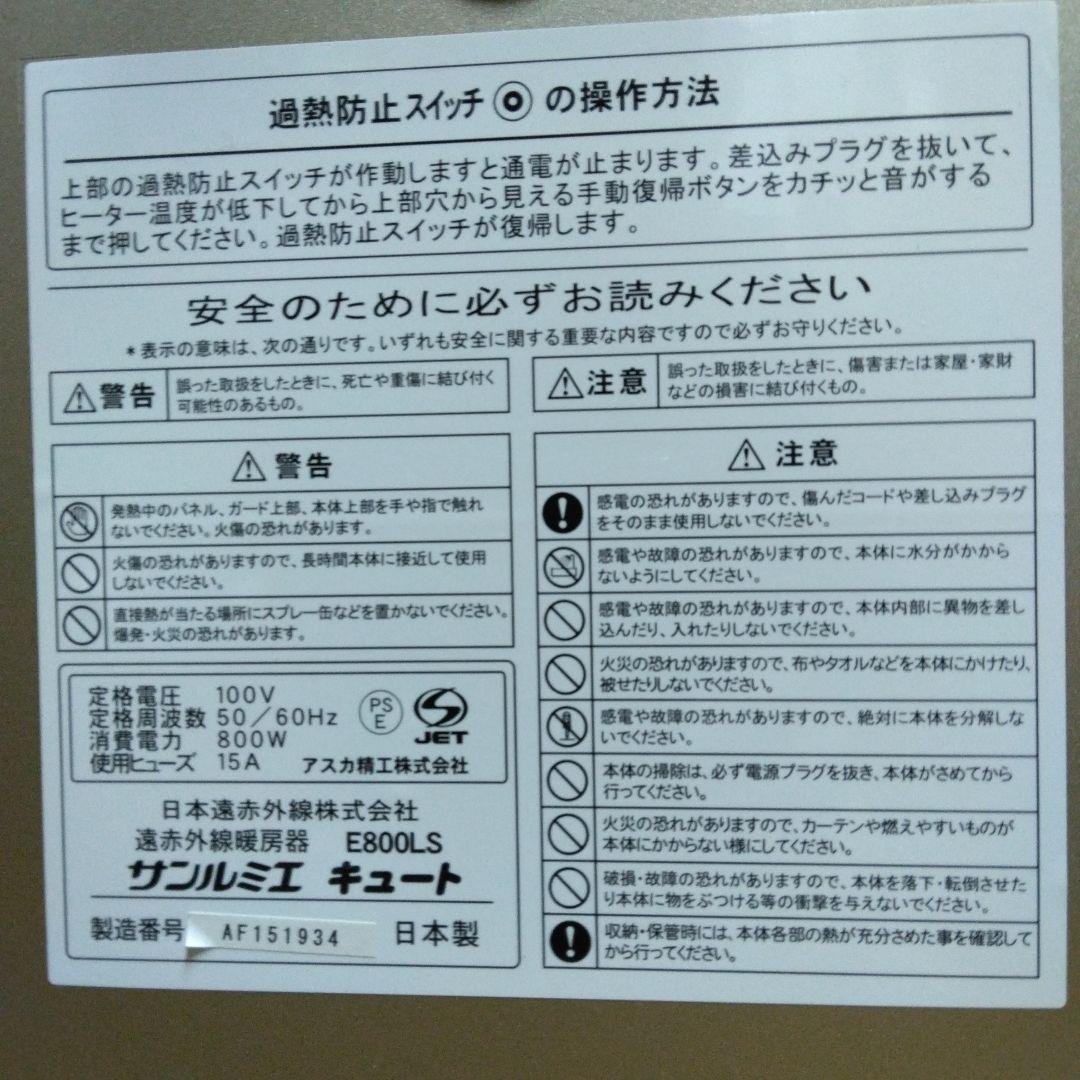 〔美品〕サンルミエ&目もと用あずきのチカラKIRIBAIブランド