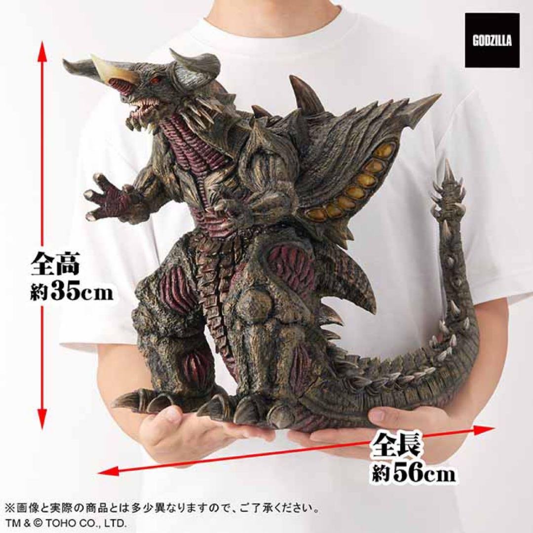 最終価格 東宝30cmシリーズ バガン ゴジラ