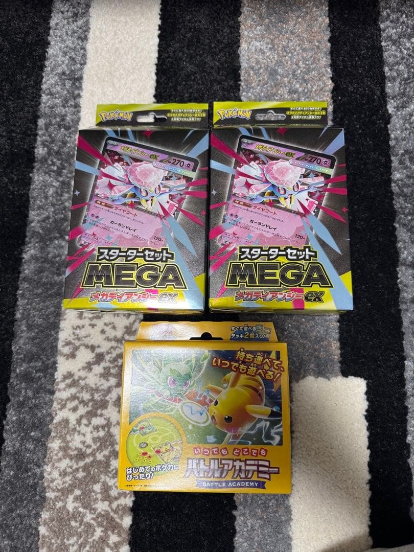ポケカ　引退品　まとめ売り
