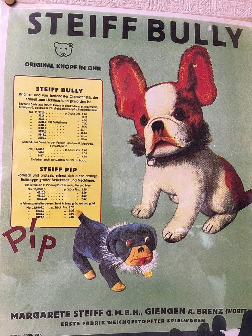 シュタイフPiP