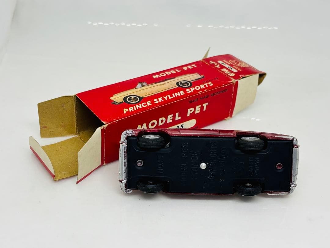 ま*る様 モデルペット当時物No.15プリンススカイラインスポーツ1961年発売