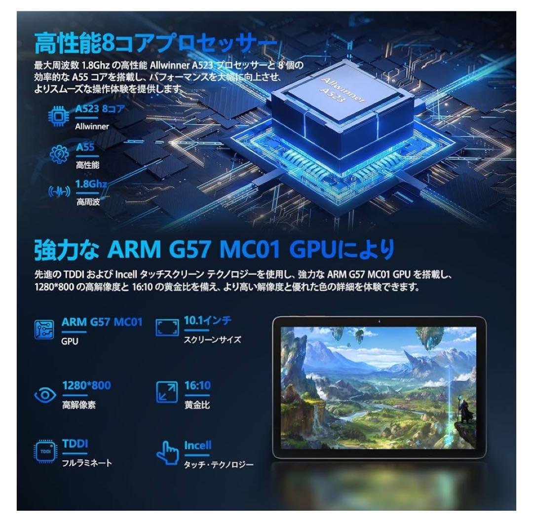 タブレット 10インチ Wi-Fiモデル アンドロイド タブレット