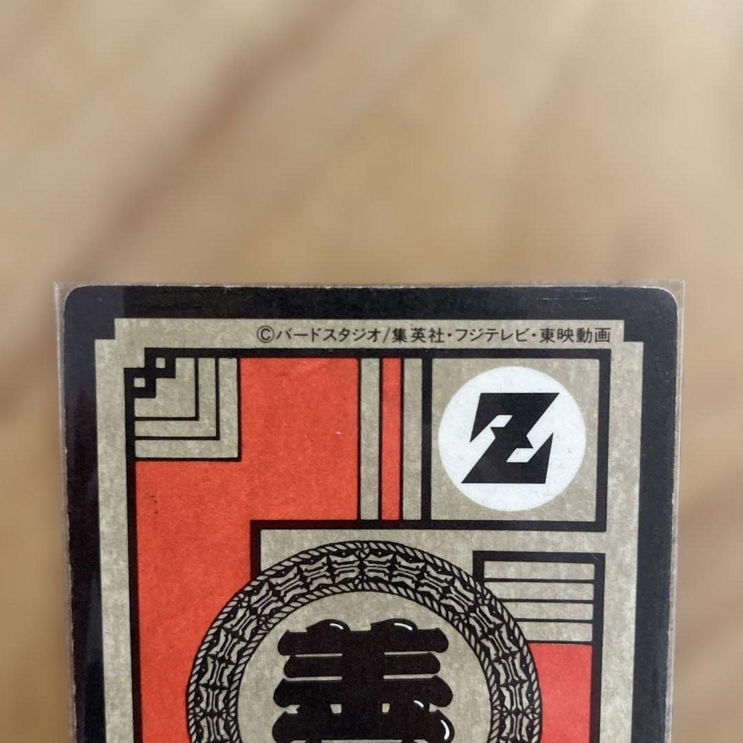 ドラゴンボールZ スーパーバトルカード トランクス　1991年もの