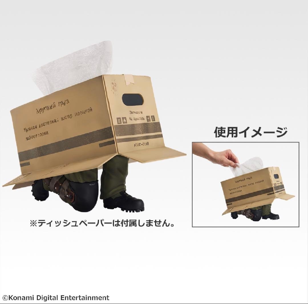 A賞+D賞＋おまけ 【一番くじ】L GEAR SOLID Δ
