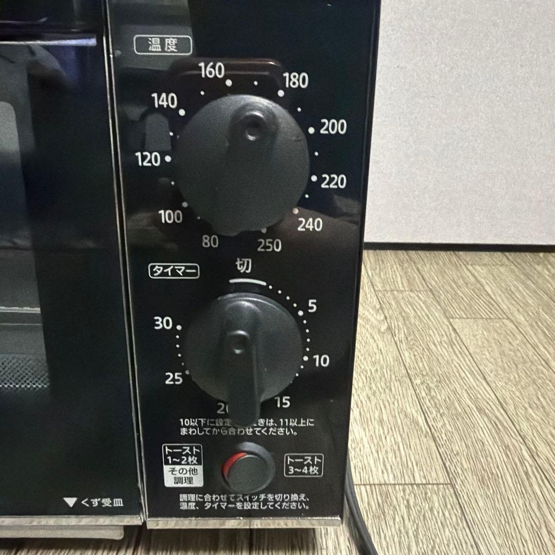 象印マホービン オーブントースター 4枚焼き ボルドー ET-GU30-VD