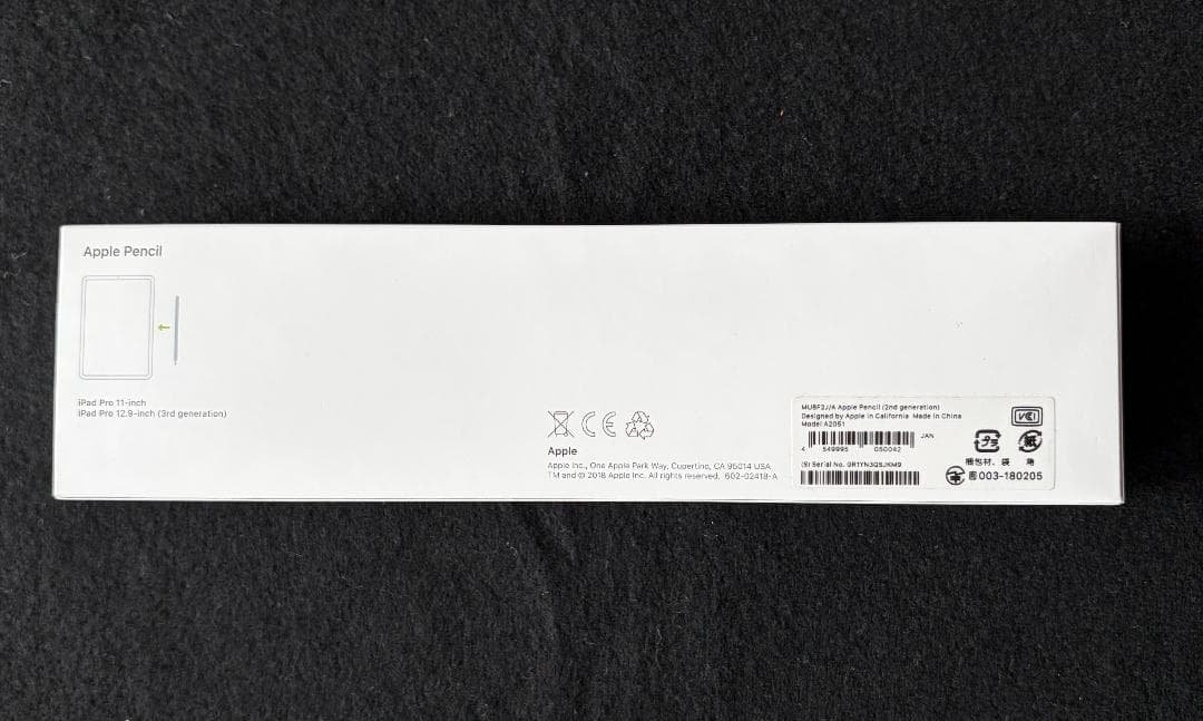 Apple iPad Pro 12.9 第五世代+ Apple Pencil