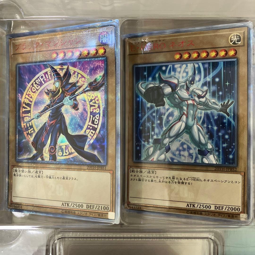 【開封品】 遊戯王 20th ANNIVERSARY DUELIST BOX