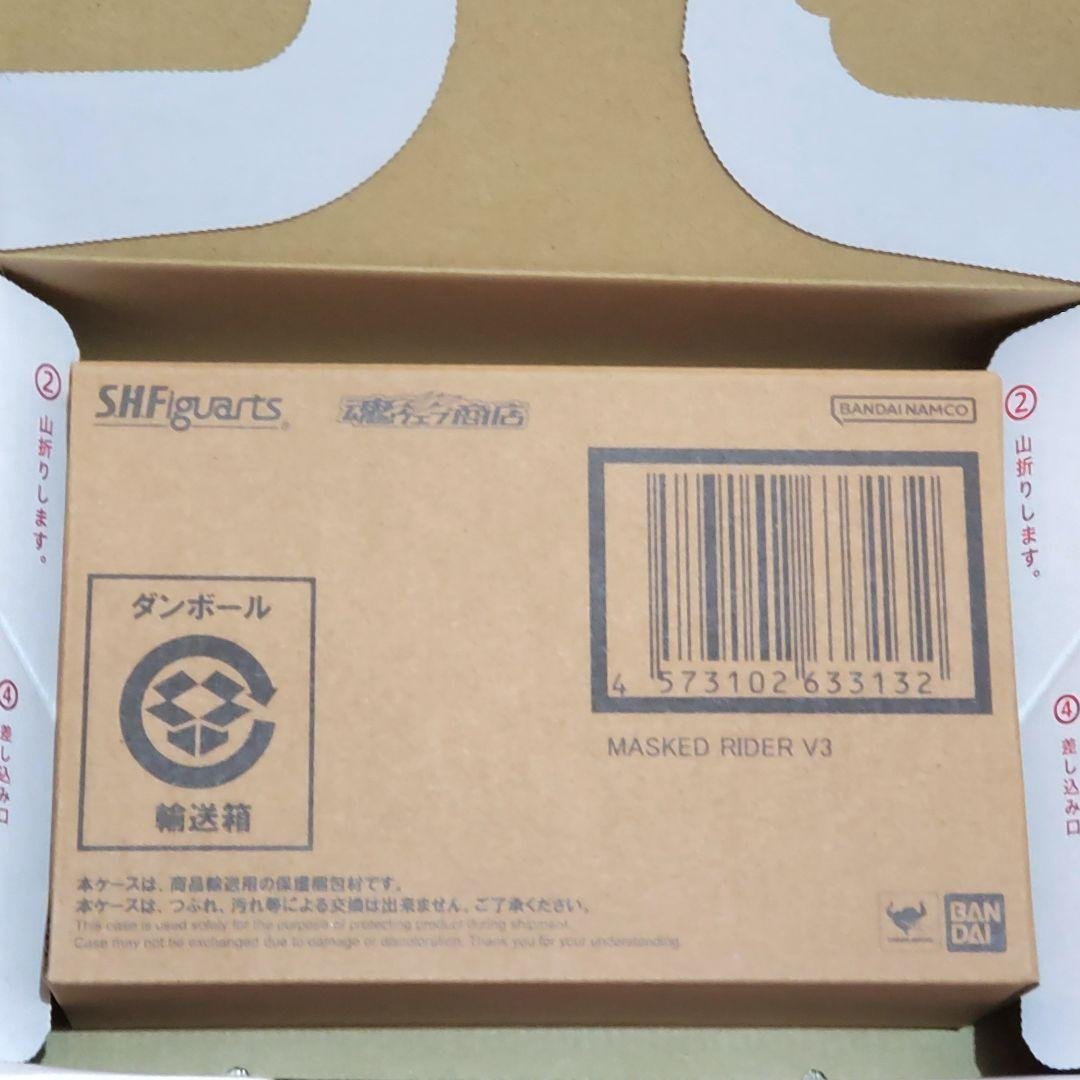 【新品未開封】S.H.Figuarts 真骨彫製法 仮面ライダーV3