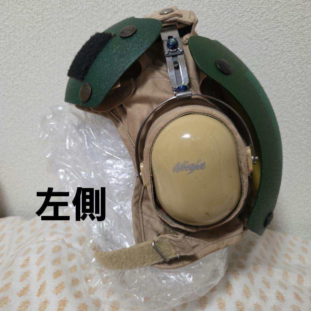米軍　実物　フライトデッキクルー　ヘルメット 　７ 1/2