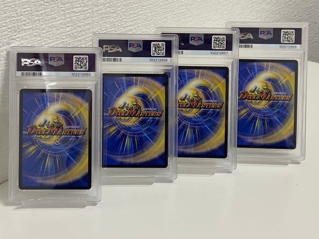 【PSA10】水晶設計図 4連番セット デュエルマスターズ　プロモ