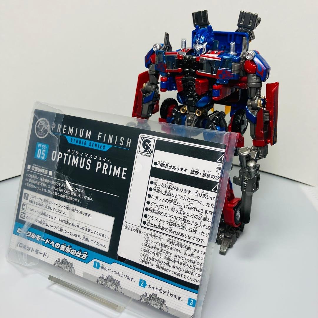 トランスフォーマー プレミアム PF SS-05 オプティマスプライム