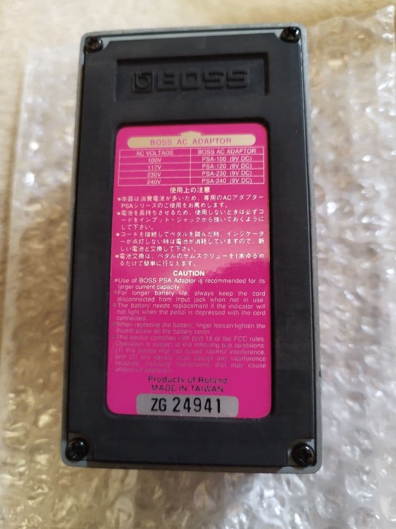 ギター BOSS PS-3 Digital Pitch Shifter / Delay
