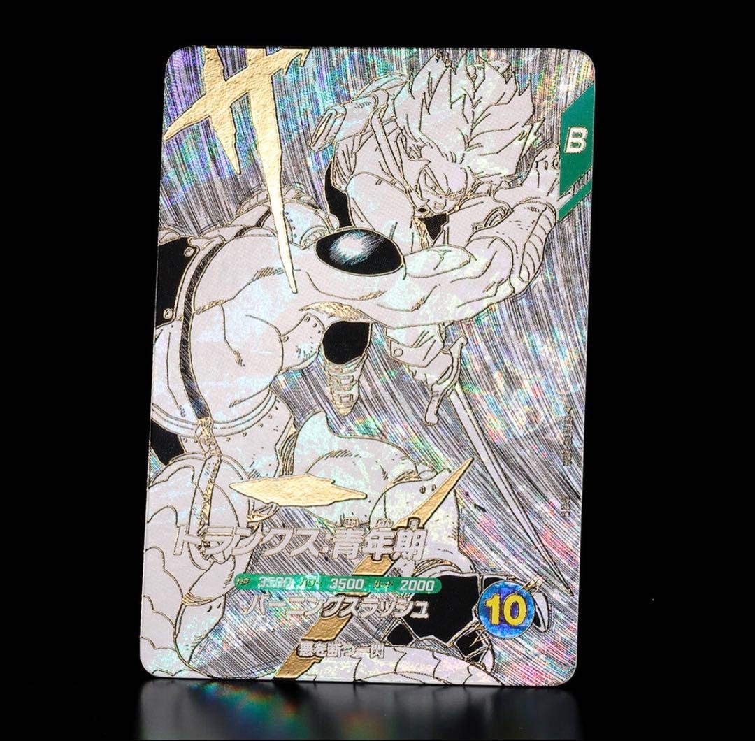 【未開封】ドラゴンボールスーパーダイバーズ 9ポケットバインダー