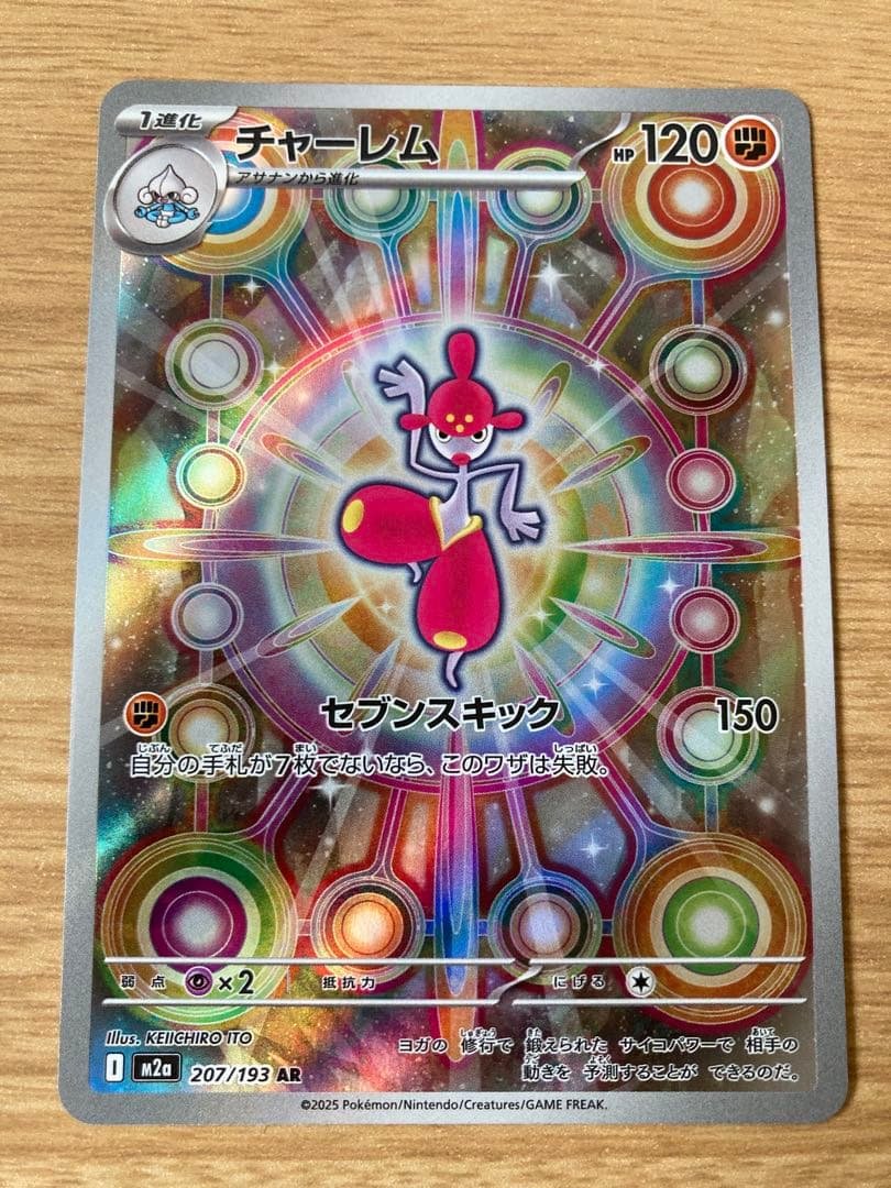 た*や様 ポケカまとめ売り！！引退品！バラ売り不可！