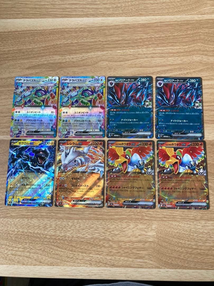 た*や様 ポケカまとめ売り！！引退品！バラ売り不可！