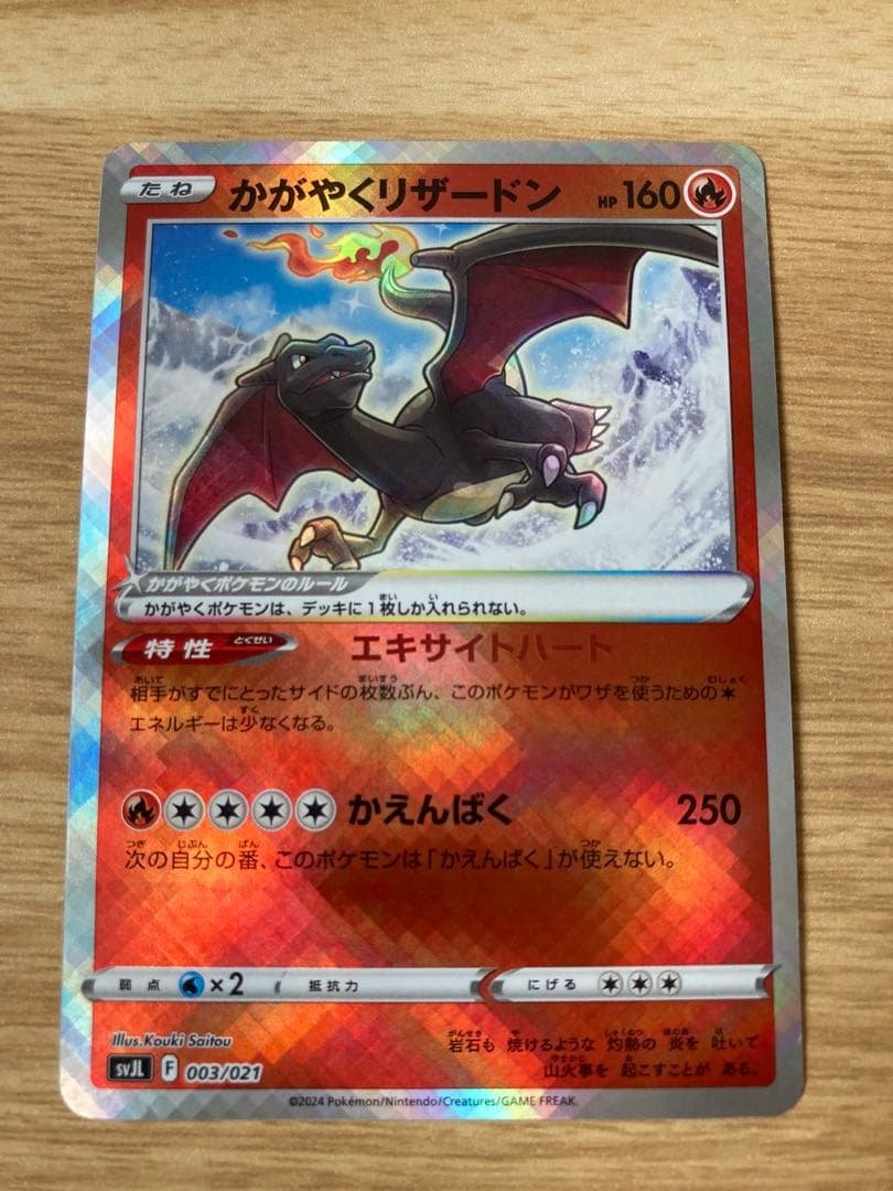 た*や様 ポケカまとめ売り！！引退品！バラ売り不可！