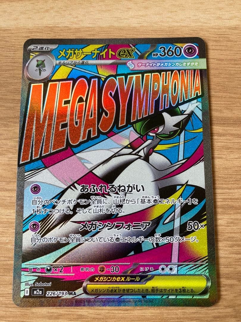 た*や様 ポケカまとめ売り！！引退品！バラ売り不可！
