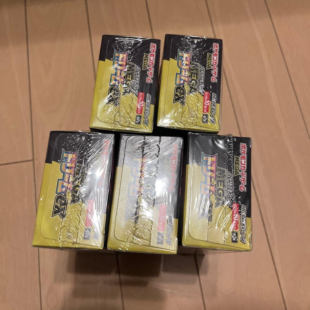 ポケモンカードゲーム MEGA ドリームex ハイクラスパック　シュリンク付き