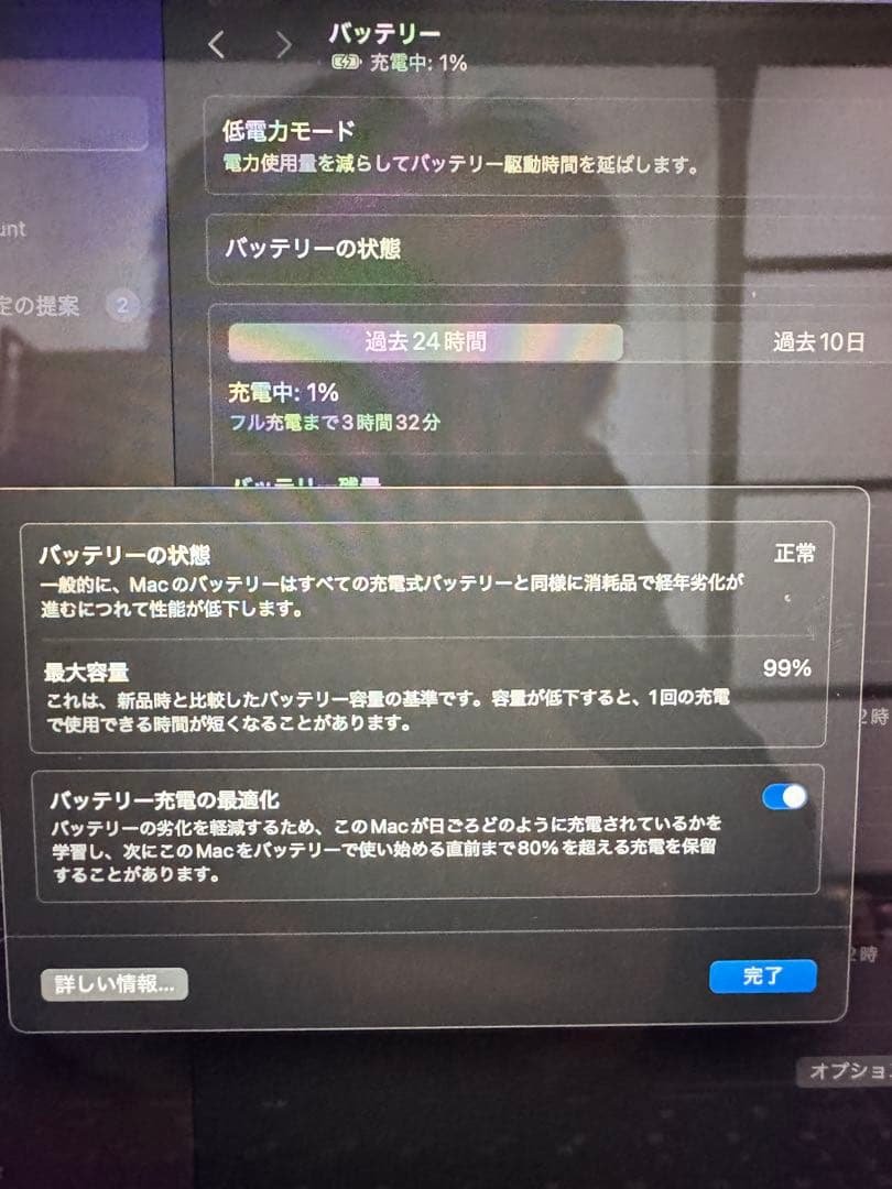 LisaMacBook Air(13インチ, M3, 2024)