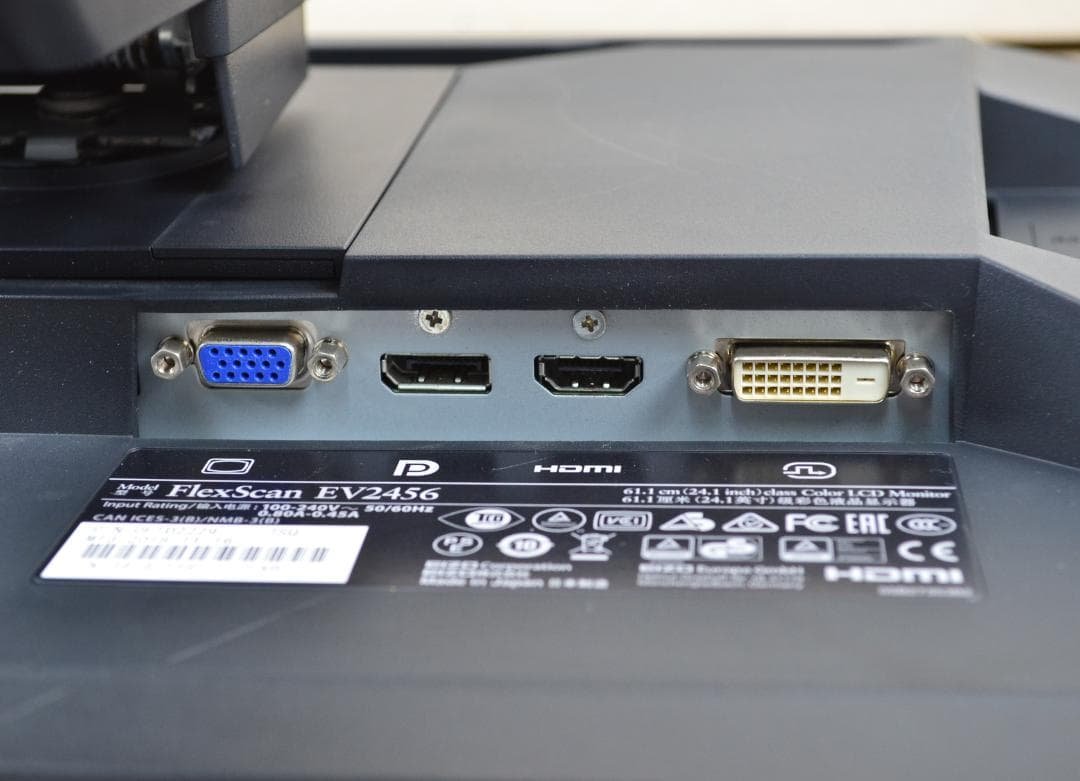 超狭額　EIZO　EV2456　24型　WUXGA　HDMI　IPS　スピーカー