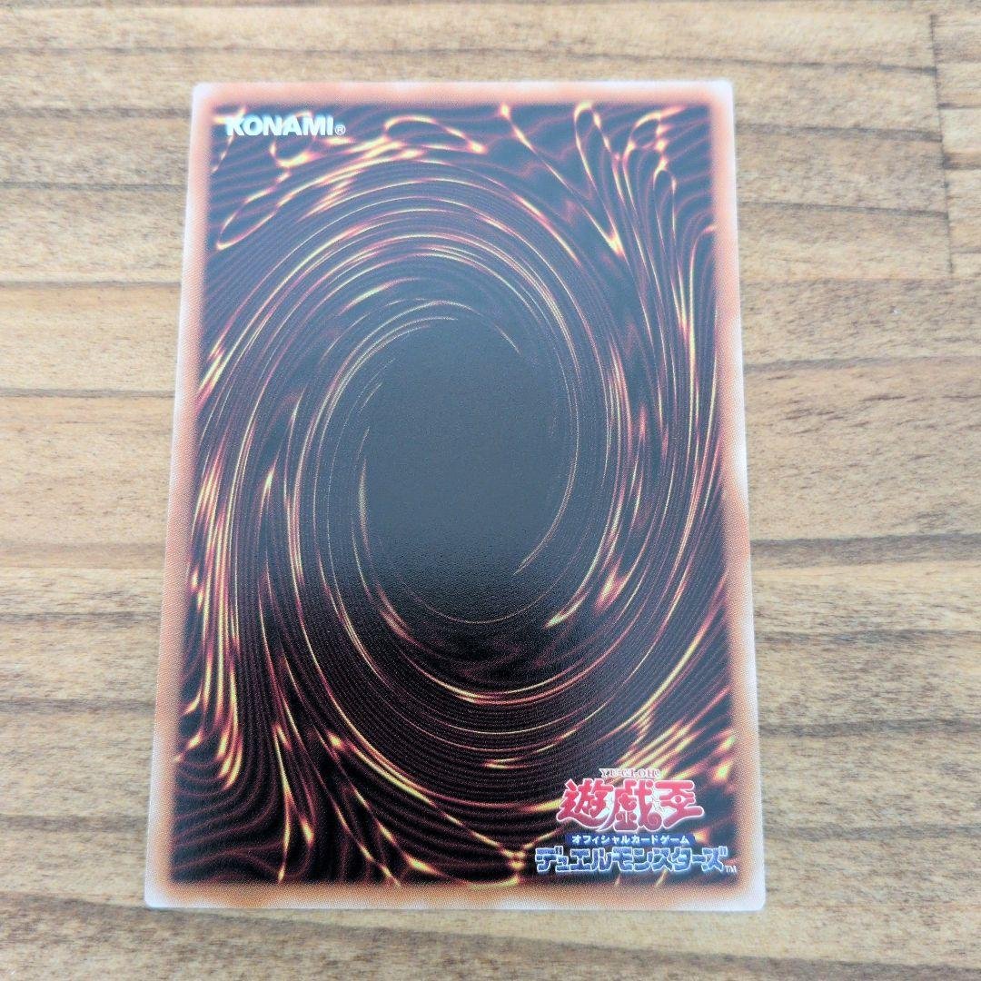 黒魔導のカーテン