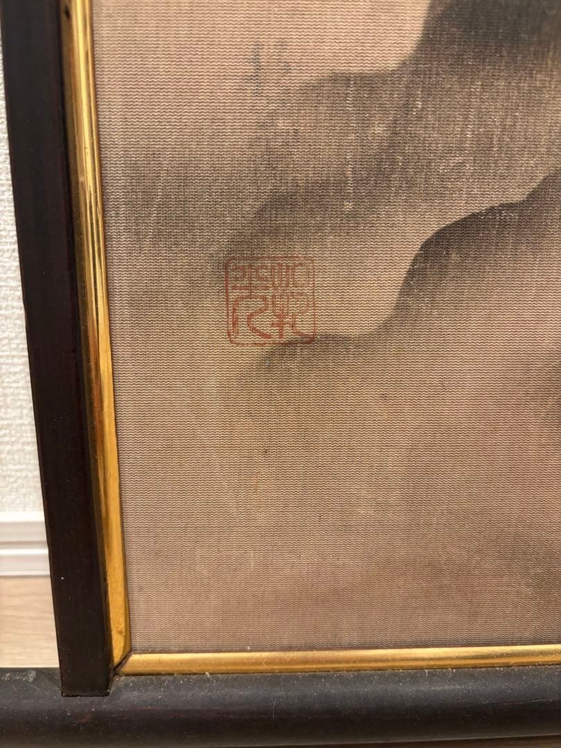 猛虎 寅 骨董品 銅板 真鍮 中国美術 落款あり