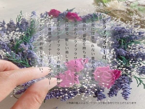 フラワー リース L