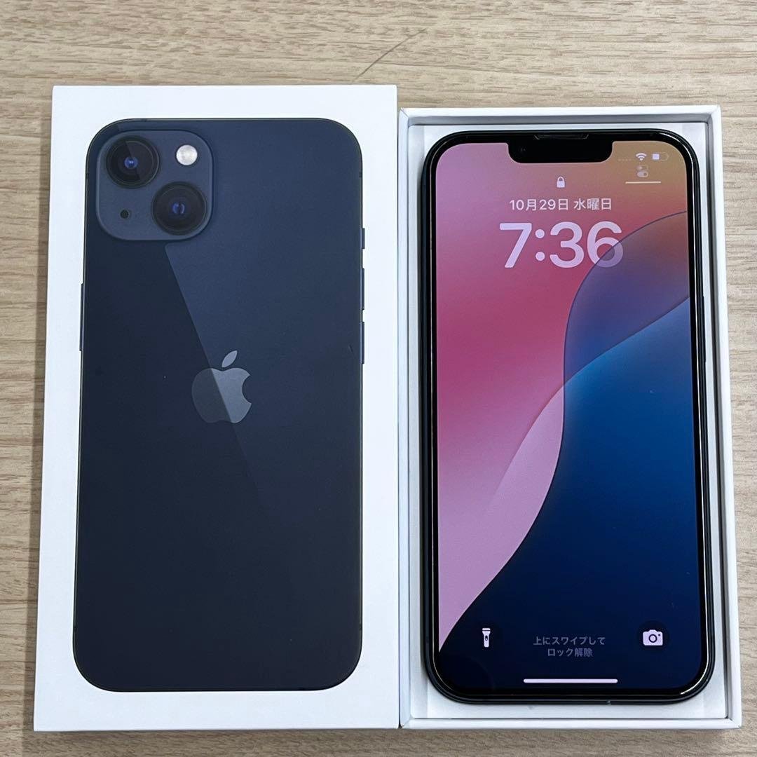 最終値下げ　美品　iPhone13 256GB SIMフリー　ミッドナイト