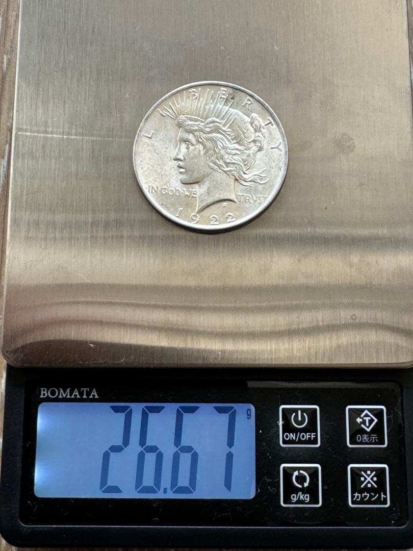 1922 年アメリカピースドル1$銀貨、旧硬貨