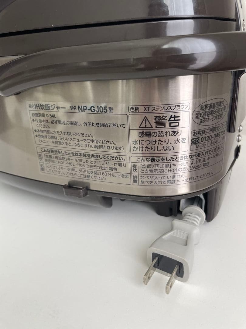 Zojirushi NP-GJ05 炊飯器 IH加熱方式