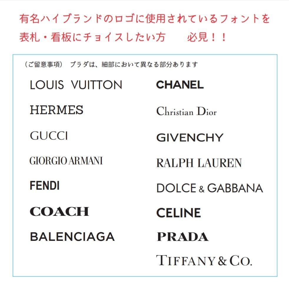 primera.momo＊白ベース・ゴールド文字アクリル表札＊ＵＶ印刷