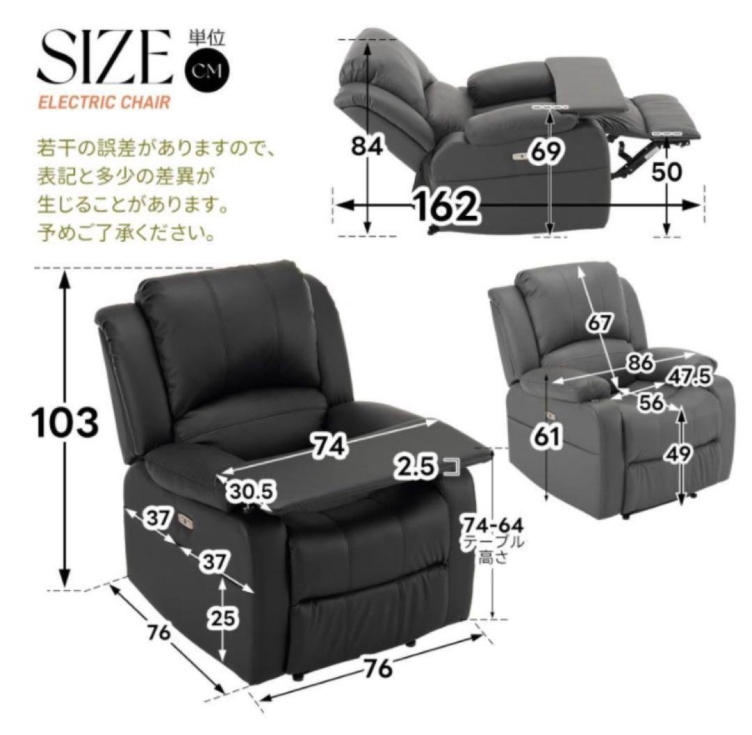 リクライニングチェア　リクライニングソファ　電動　テーブル付き　ダークグレー
