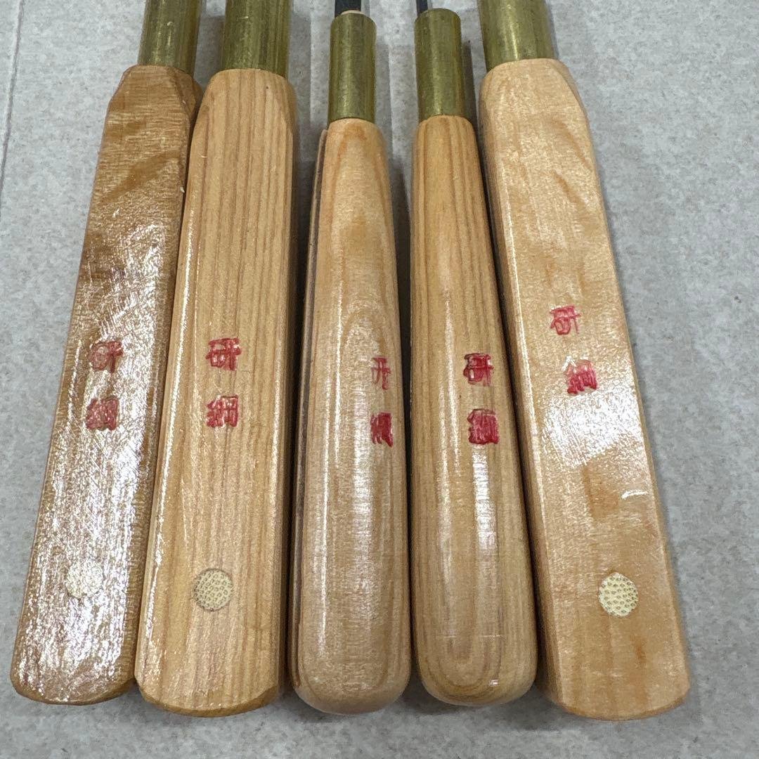 研綱　版画刀　5本　最終値下げ