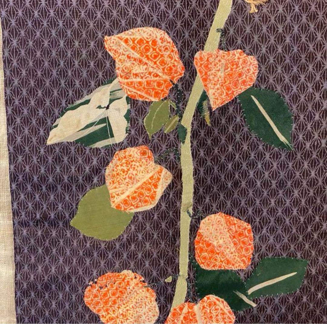 （い6）掛軸　掛け軸　作家作品　珍品　秋　ほおづき