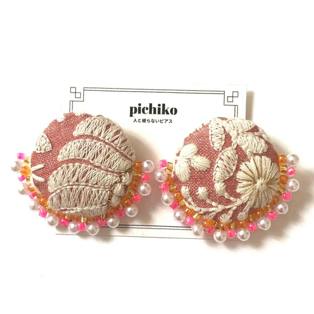 インド刺繍リボン(くすみピンク)×ビーズ刺繍♡ハンドメイドピアスorイヤリング