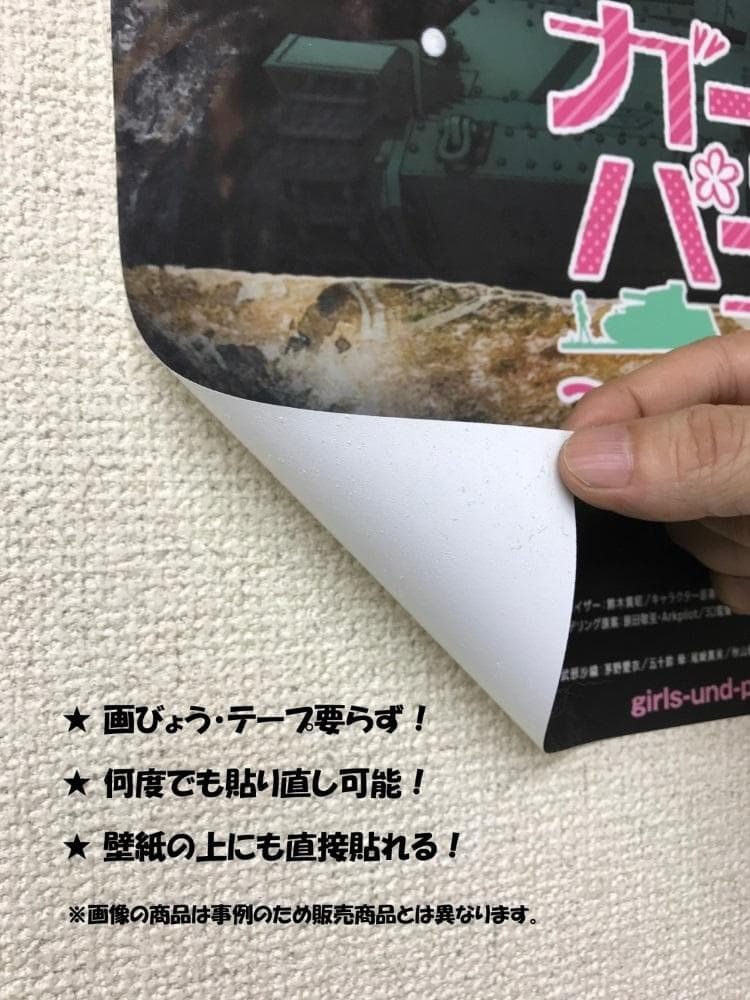 【パノラマ窓仕様】パリのパノラマ風景 セーヌ河岸 エッフェル塔 壁紙ポスター