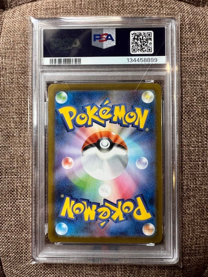 【PSA10】メガルカリオex sar