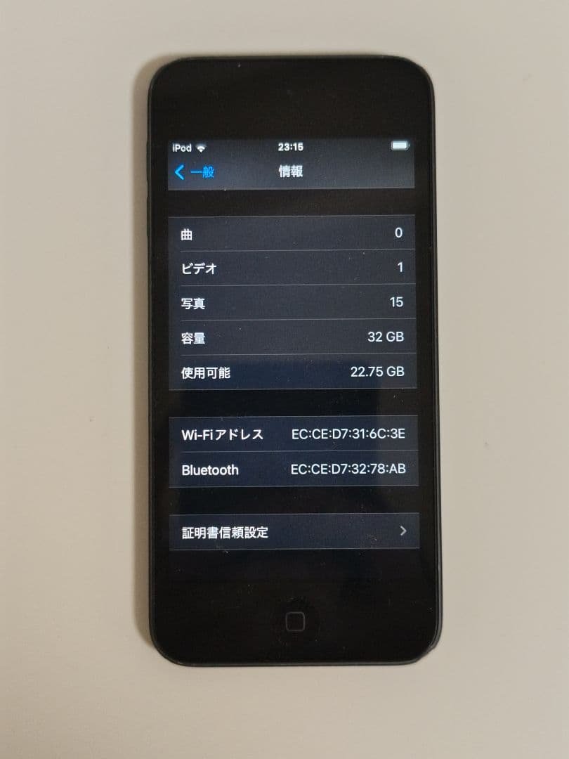 Apple iPod touch 第7世代　スペースグレイ　32GB