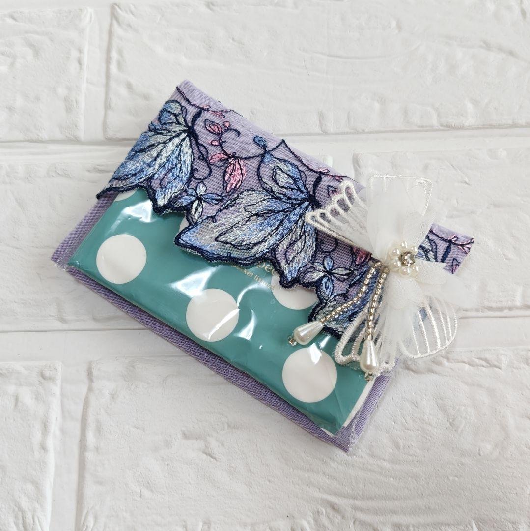 ポケットティッシュカバー♥薄紫色の刺繍ポーチ