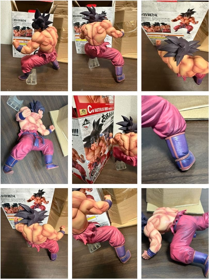 一番くじ 天下分け目の超決戦 ドラゴンボール ベジータ 孫悟空 A賞 C賞