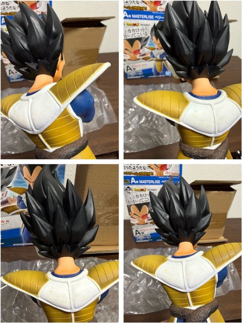 一番くじ 天下分け目の超決戦 ドラゴンボール ベジータ 孫悟空 A賞 C賞