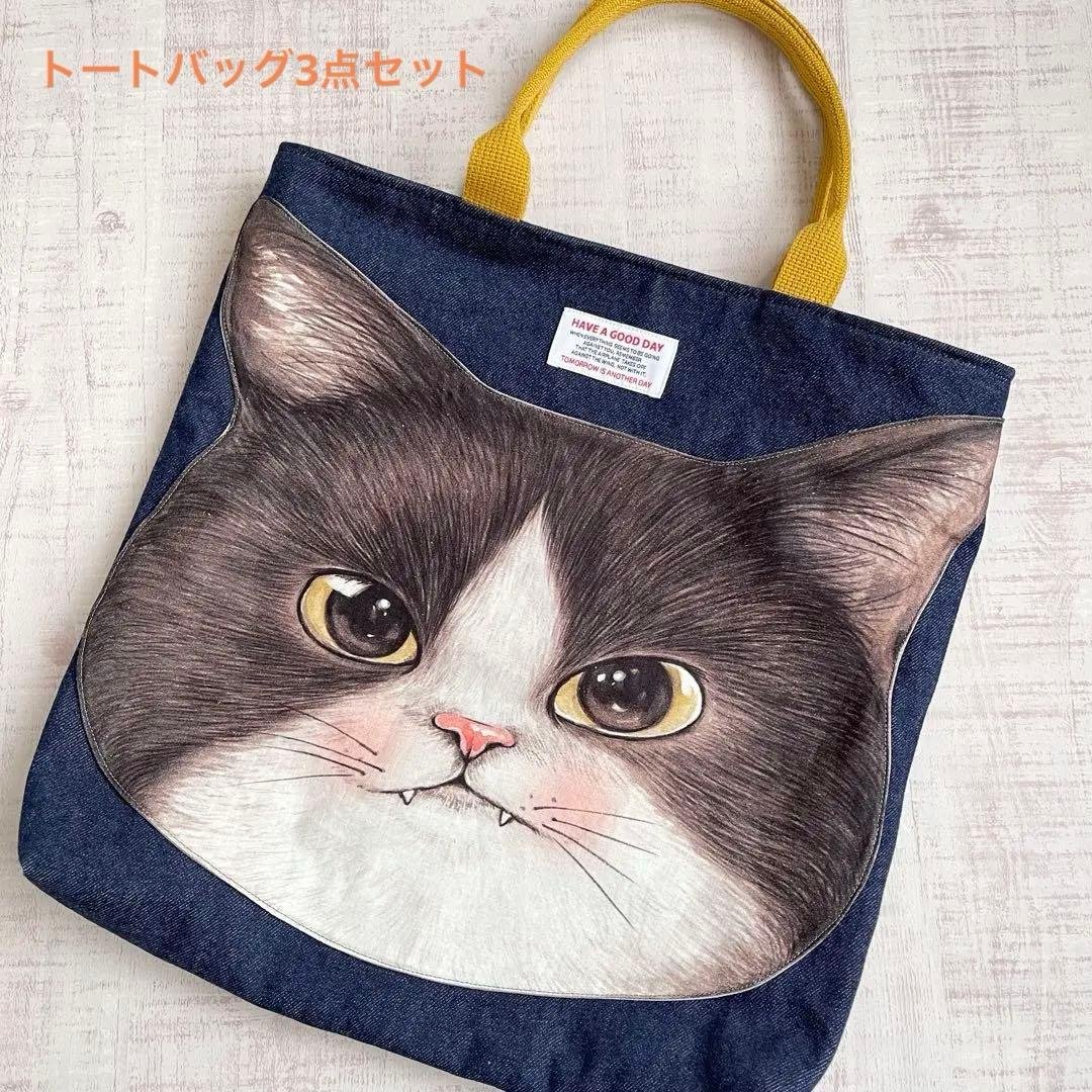 カ*中様 トートバッグ3点セット＊コヤンイサムチョン