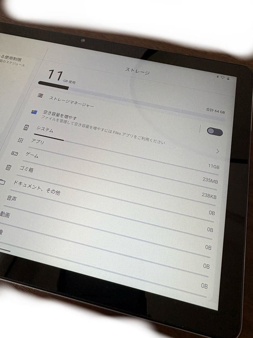 タブレット　NEC LAVIE T1055YS-T1055EAS